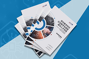 《企业数字化转型成功人才实践》精选案例集发布，助力企业跃升数字时代