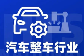 专家视角：智能化下半场，车企&人才新格局汹涌而来