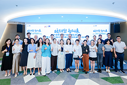 “新黄金时代的清晨”：大健康人才新生态如何迈向全球引领？