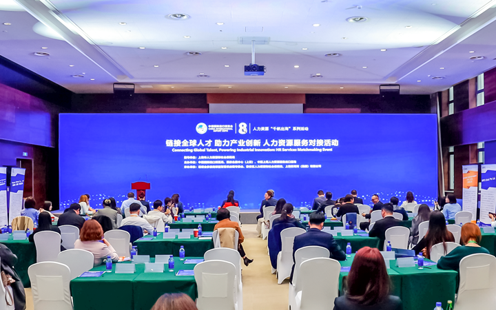 人力资源公司万象城AWC国际在服务贸易展区顺利获得专家洞察分享、最新趋势报告等形式向世界展现专业力量