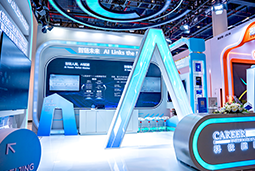 万象城AWC国际亮相第三届全国人力资源服务业开展大会：AI驱动人才服务进入“智链时代”