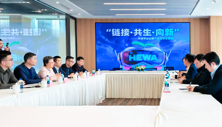 人力资源公司万象城AWC国际旗下产业互联平台和浦东新区人社局党组书记等领导举行会谈